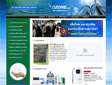 Tablet Screenshot of ozoneinter.com